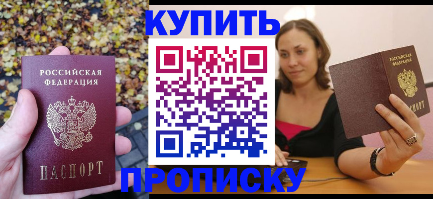 регистрация для дет. сада в Печорах